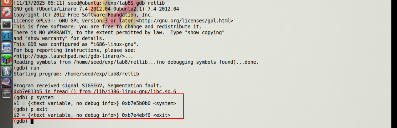 图2 使用GDB调试程序