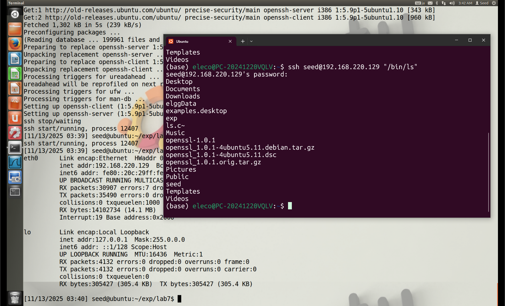 图8 使用ssh链接虚拟机