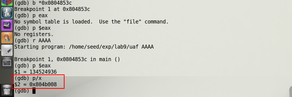 图2 获取分配内存位置