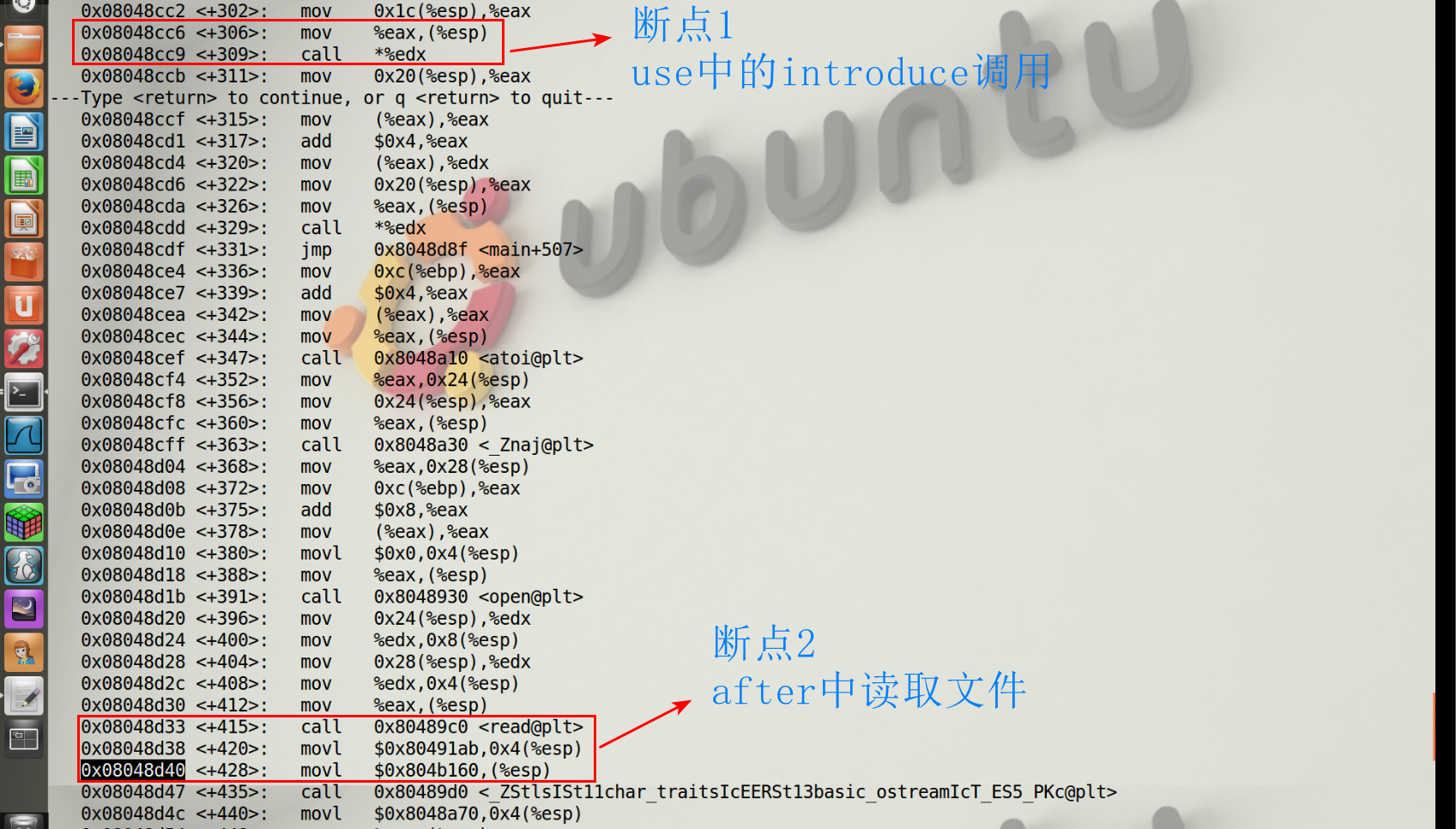 图7 反汇编程序
