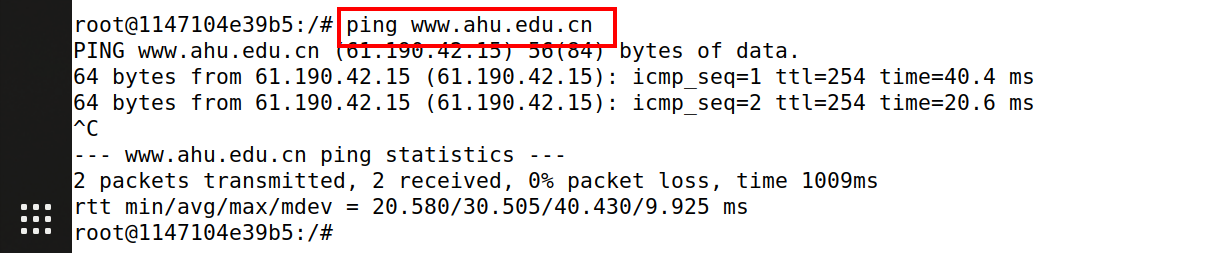 图7 ping某外部网络