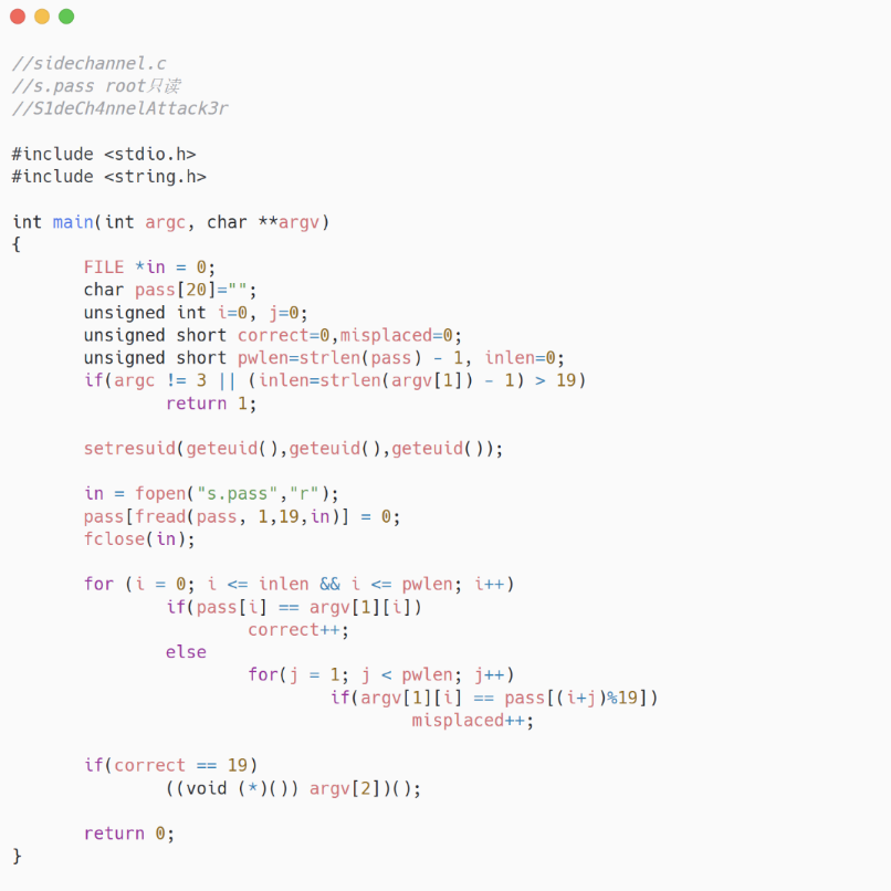 图1 漏洞代码Sidechannel.c