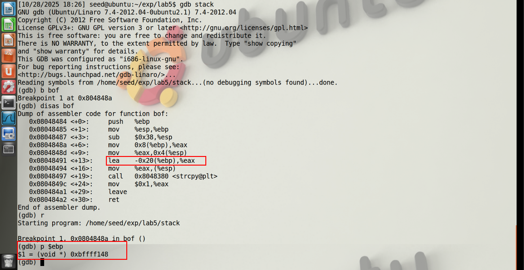 图3 使用gdb调试获取栈中的信息