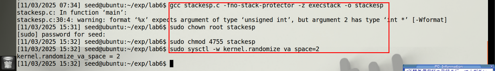 图1 编译、设置Set-UID位并关闭保护