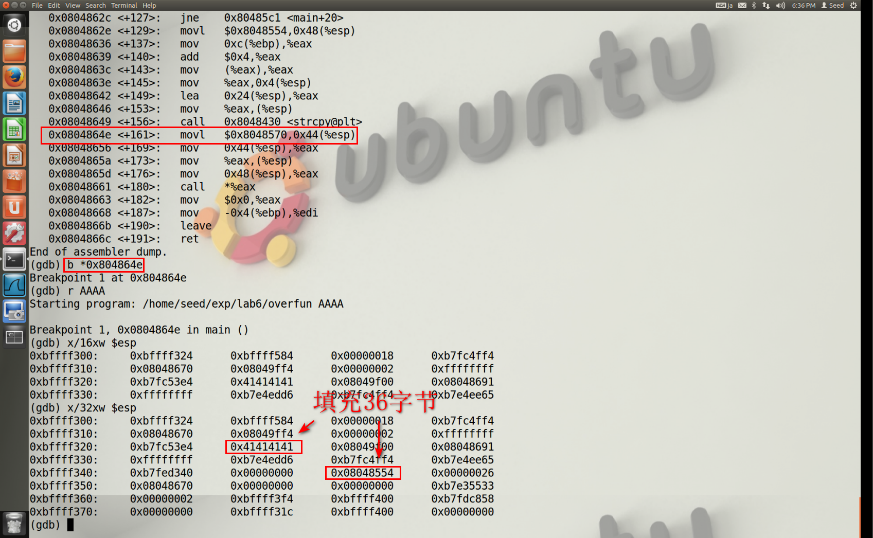 图8 查看函数指针的位置