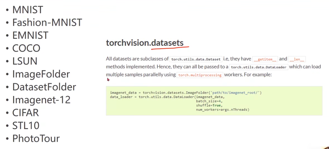 torchvision中的Dataset